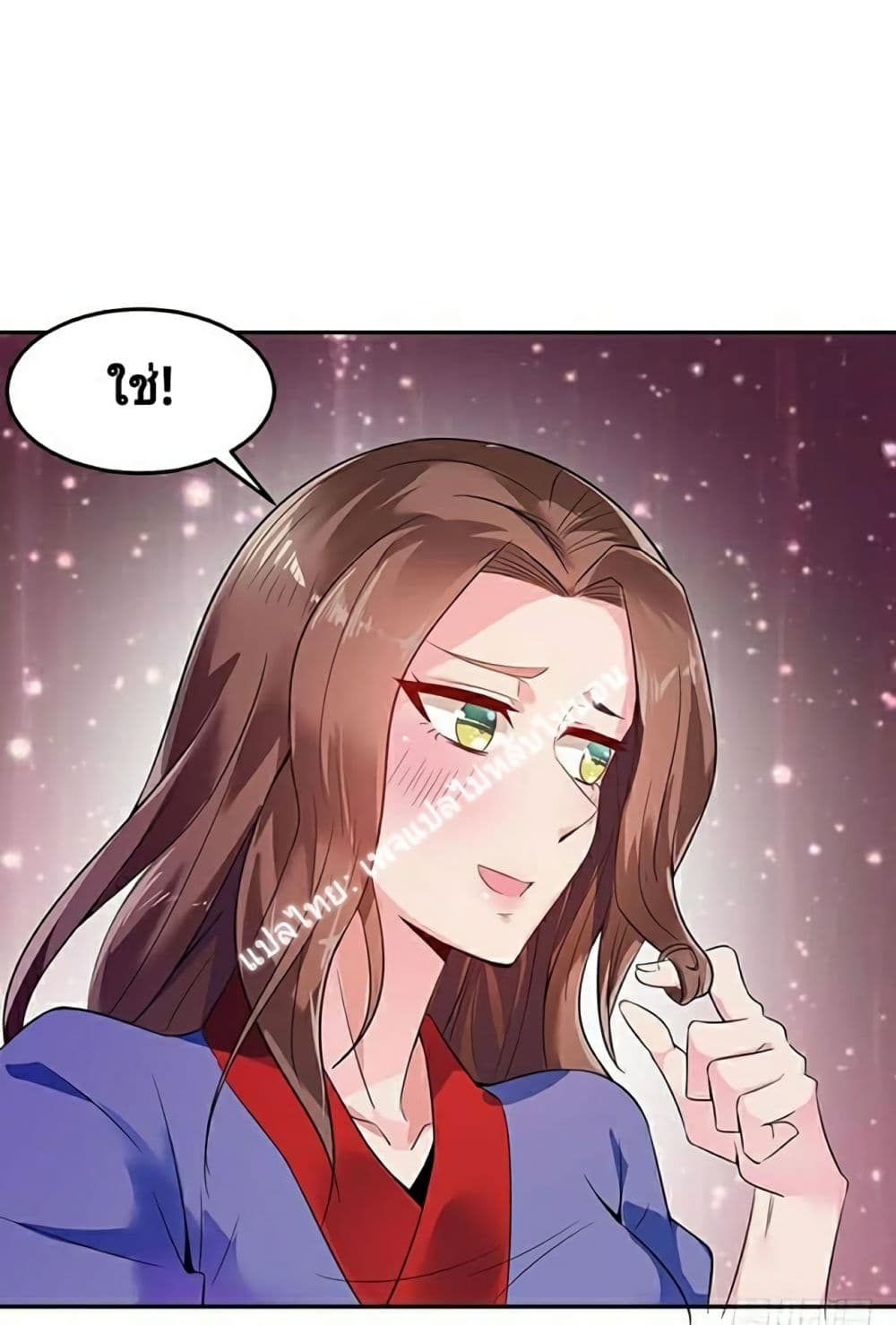 Carrying The Goddess Along page 3