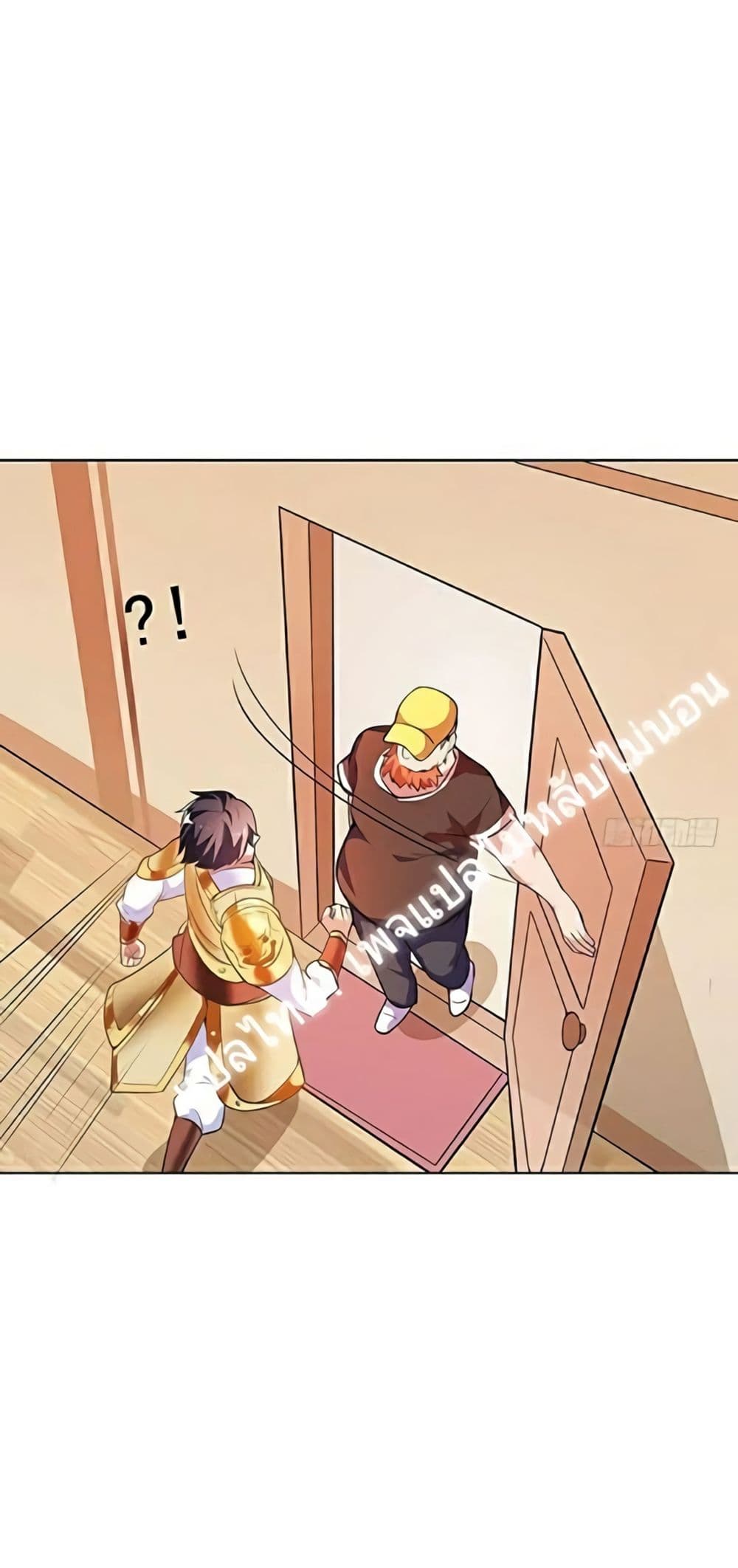 Carrying The Goddess Along page 17