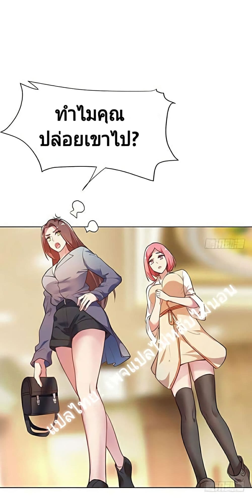 Carrying The Goddess Along page 27