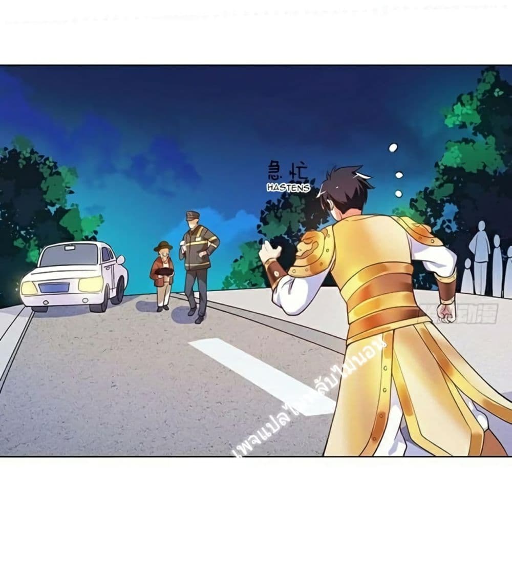 Carrying The Goddess Along page 31