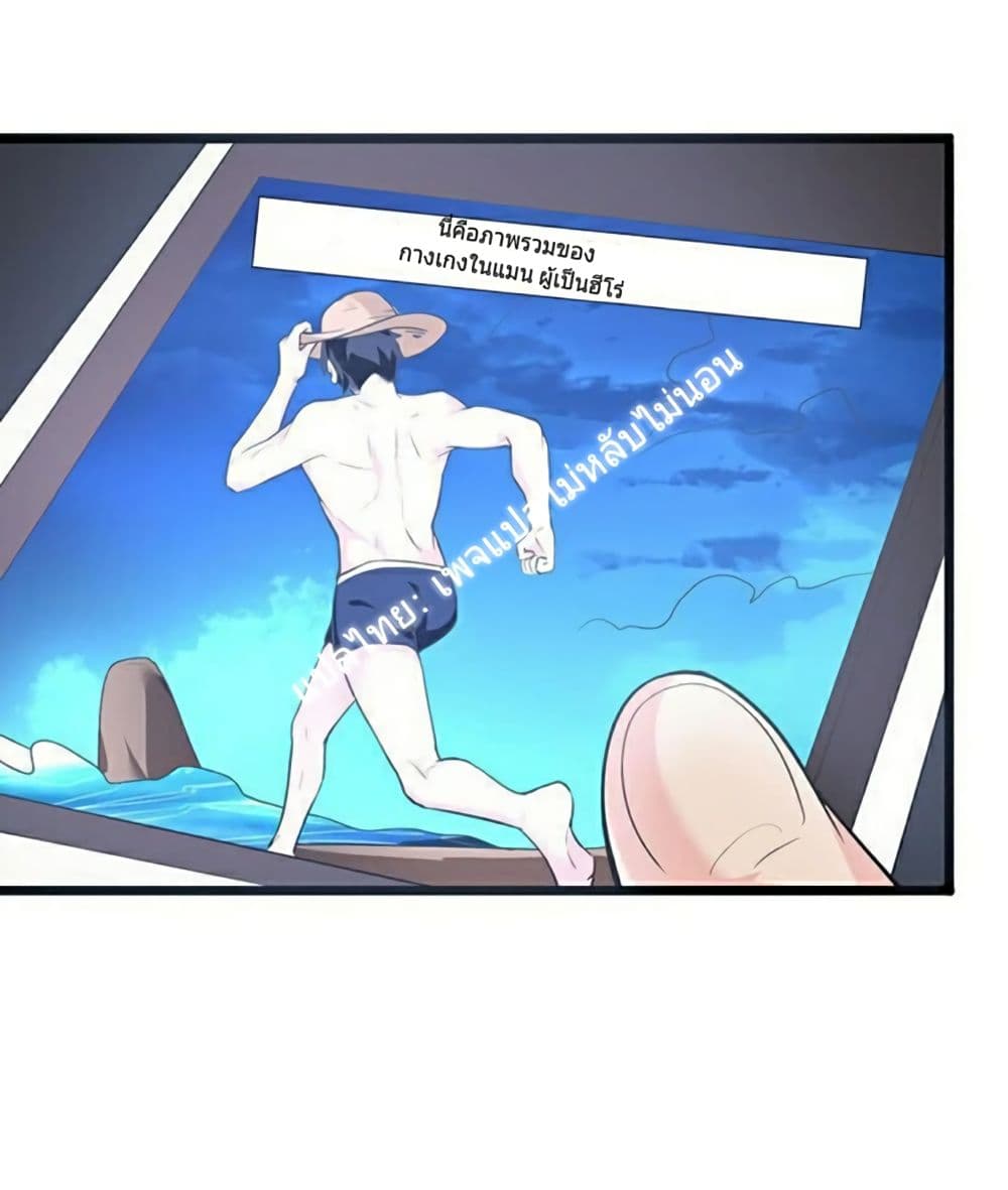 Carrying The Goddess Along page 10