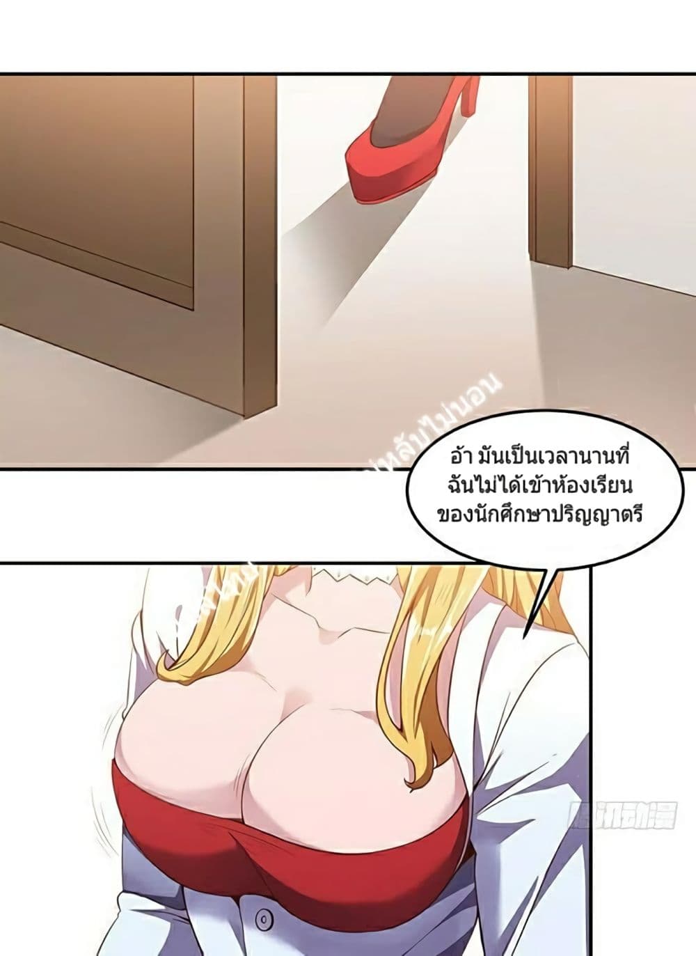 Carrying The Goddess Along page 28