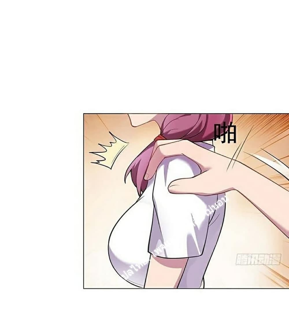 Carrying The Goddess Along page 16