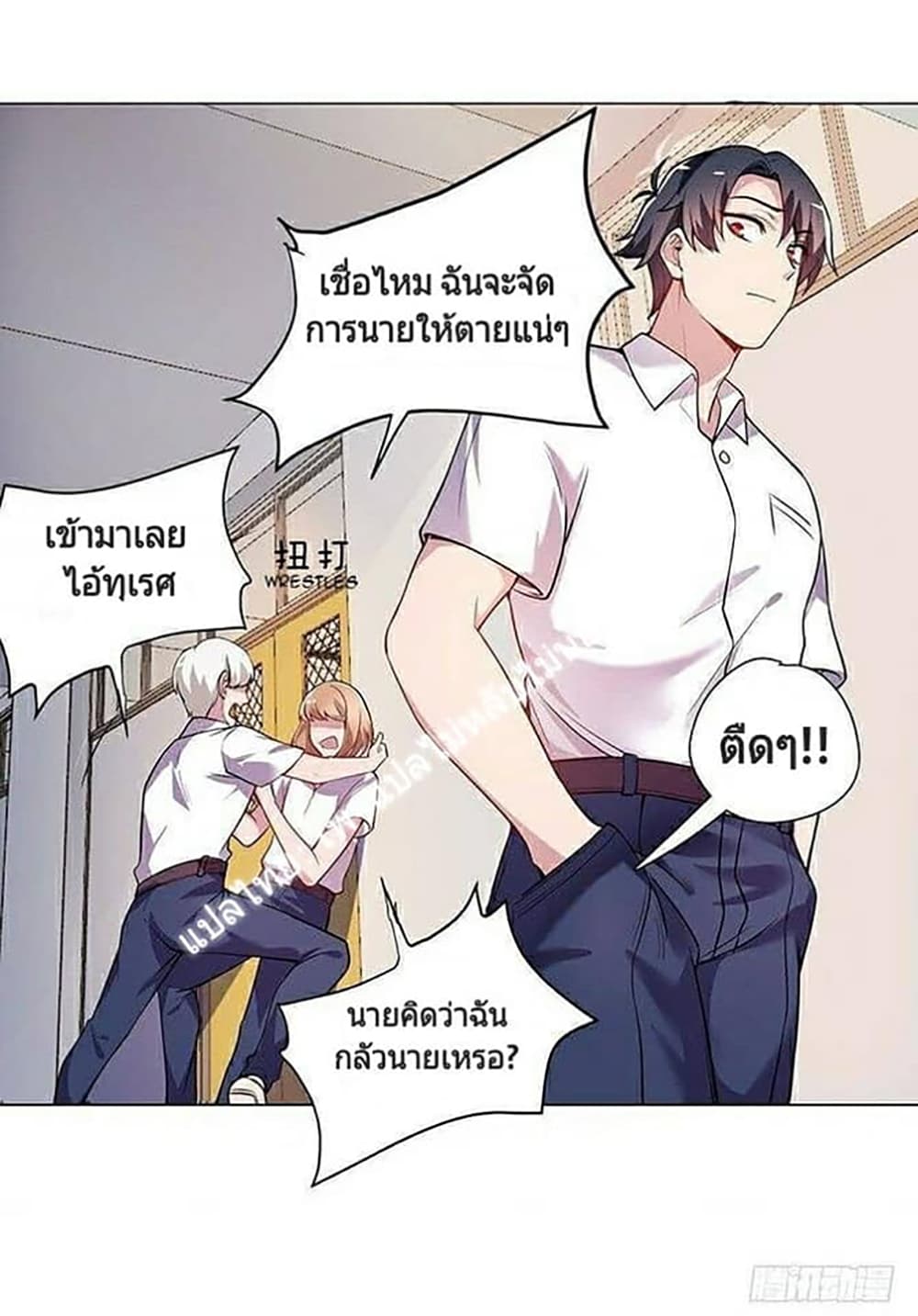 Carrying The Goddess Along page 25