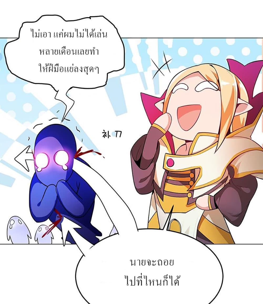 Carrying The Goddess Along page 13