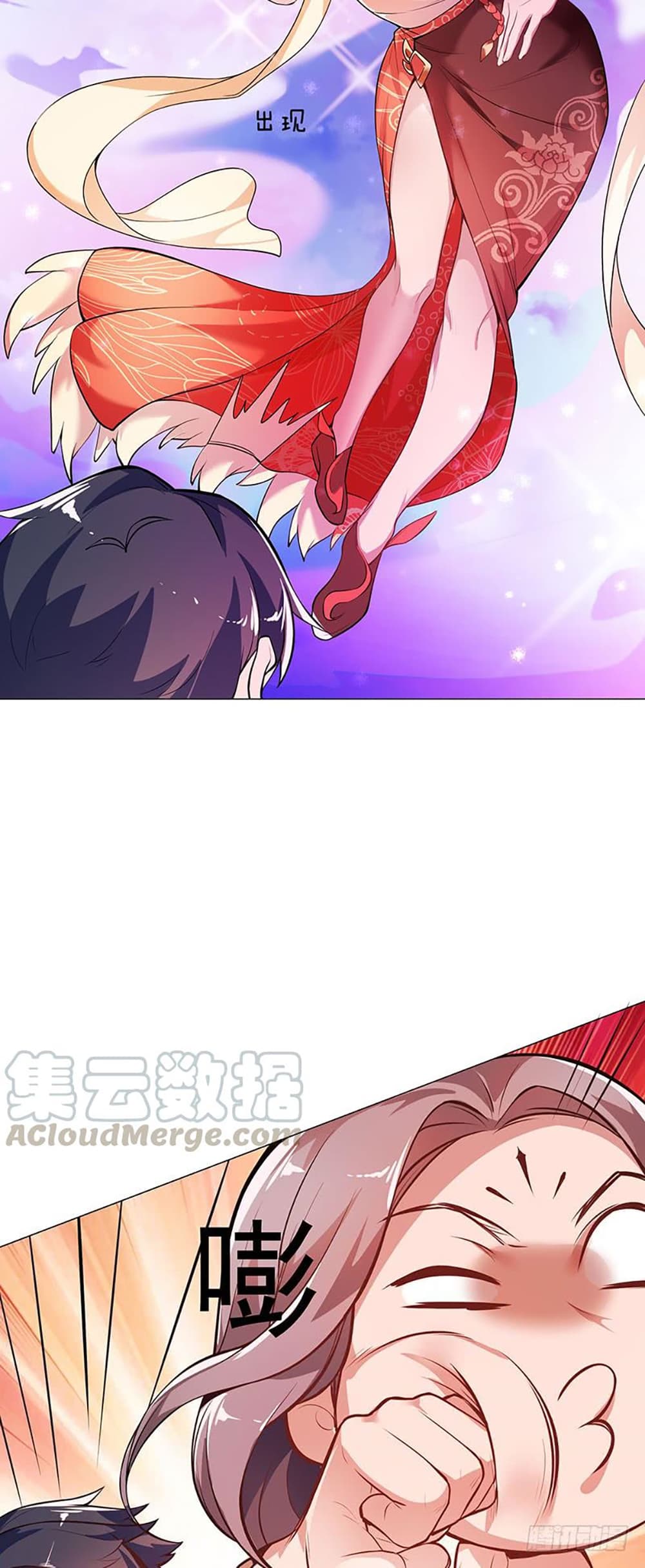 Carrying The Goddess Along page 19