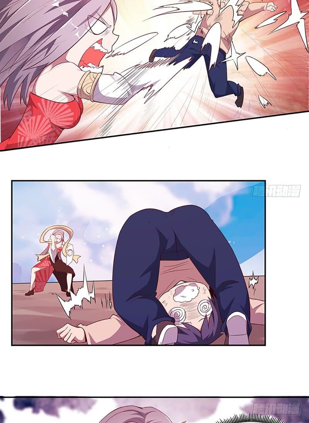 Carrying The Goddess Along page 28