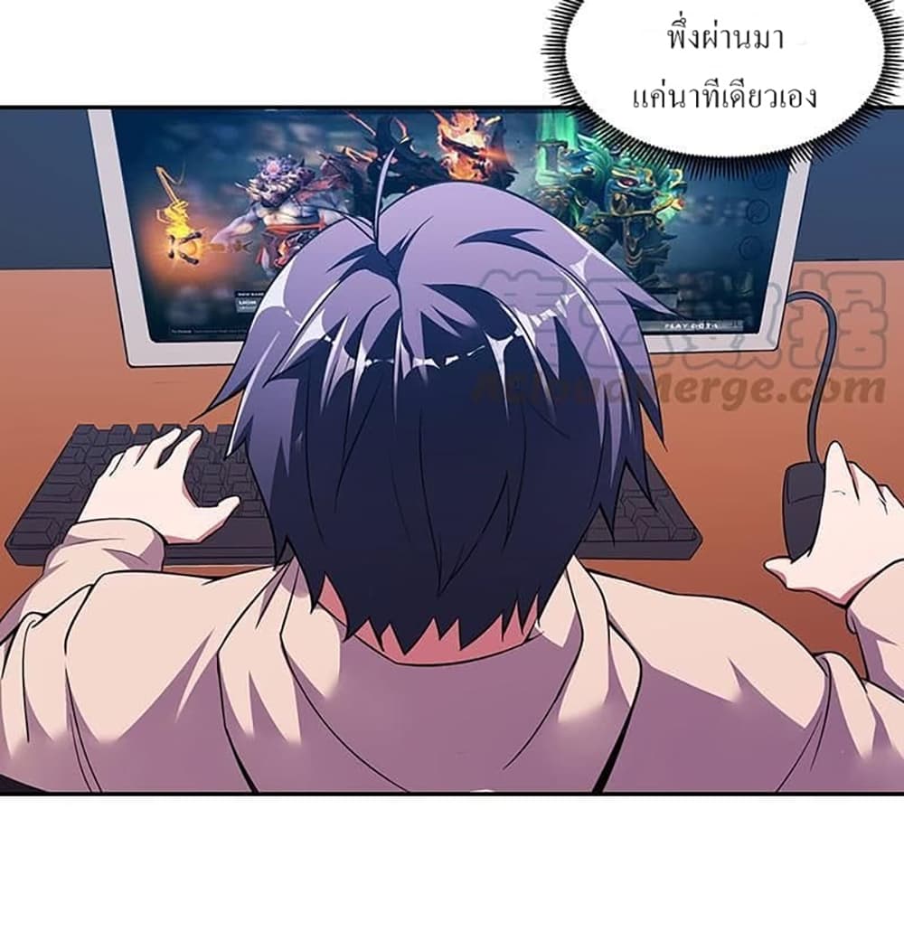 Carrying The Goddess Along page 16