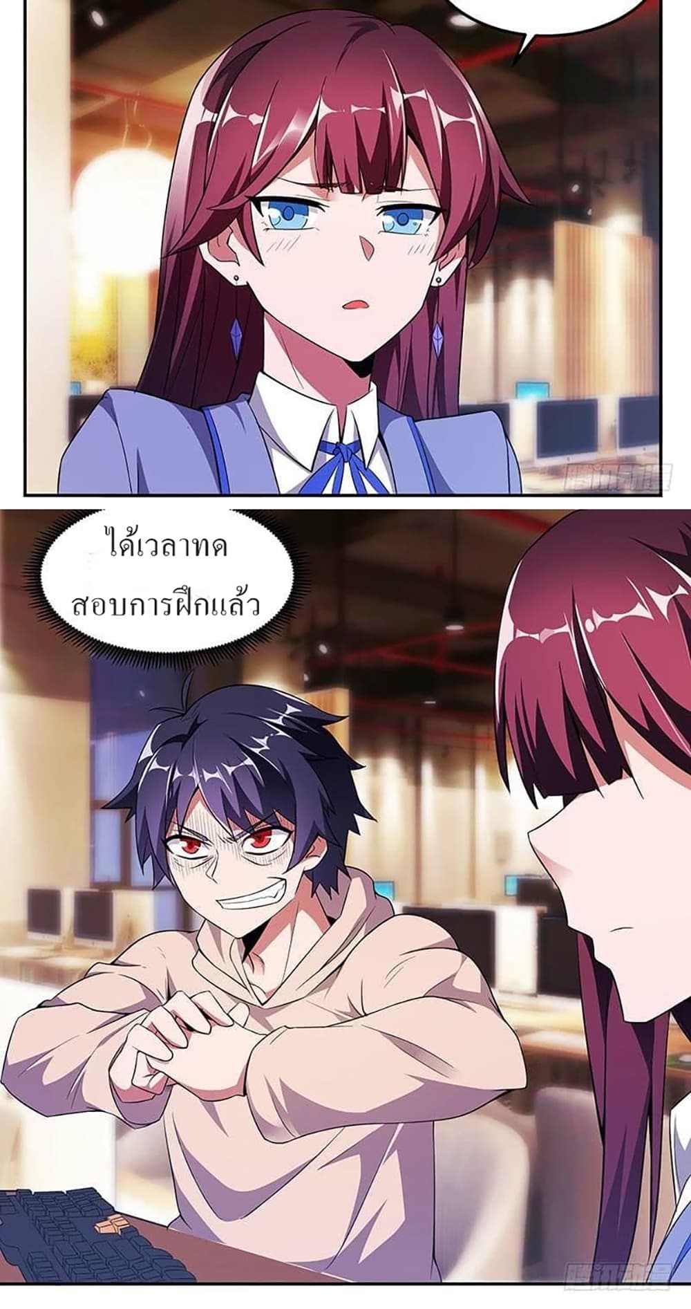 Carrying The Goddess Along page 18