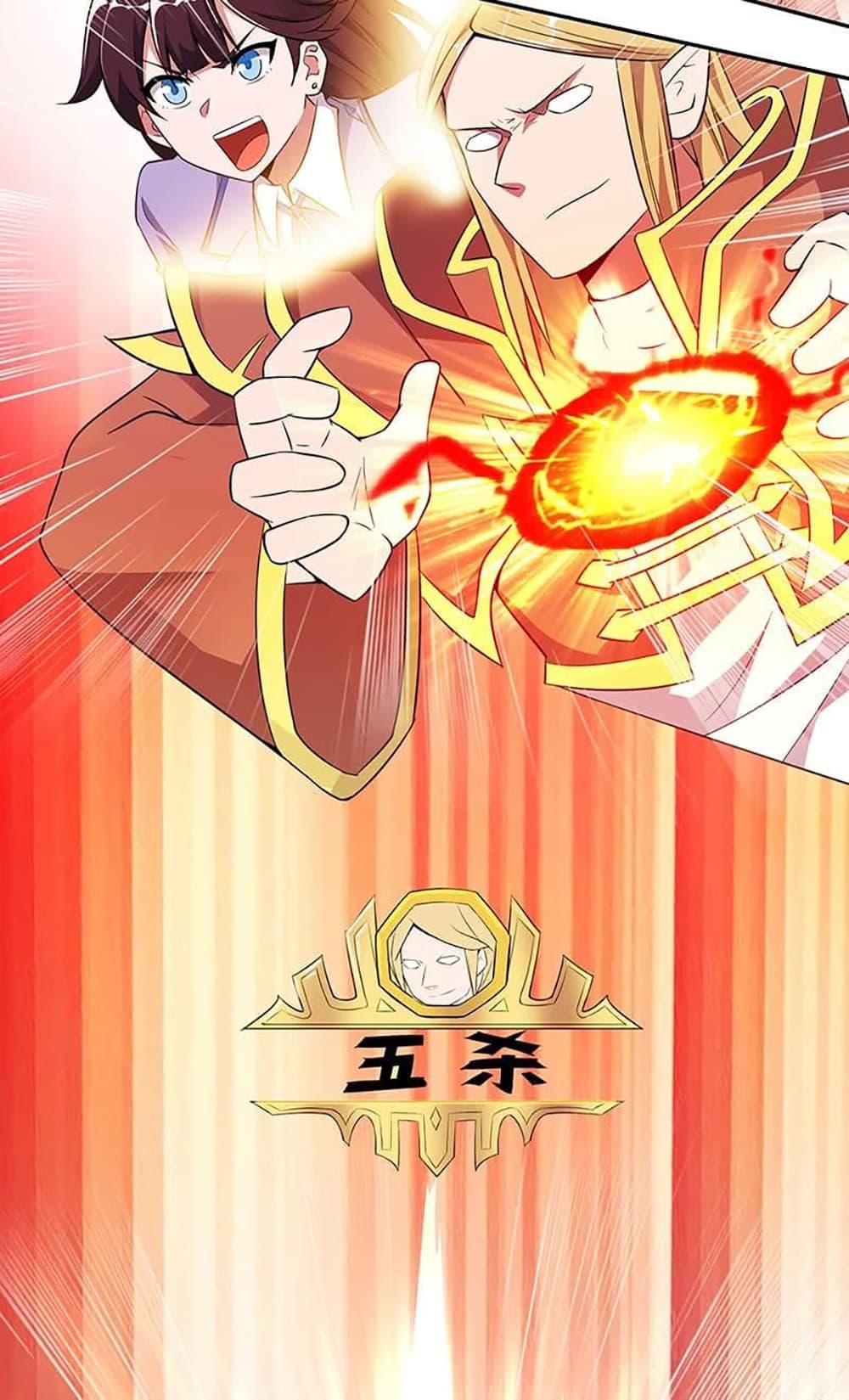 Carrying The Goddess Along page 21