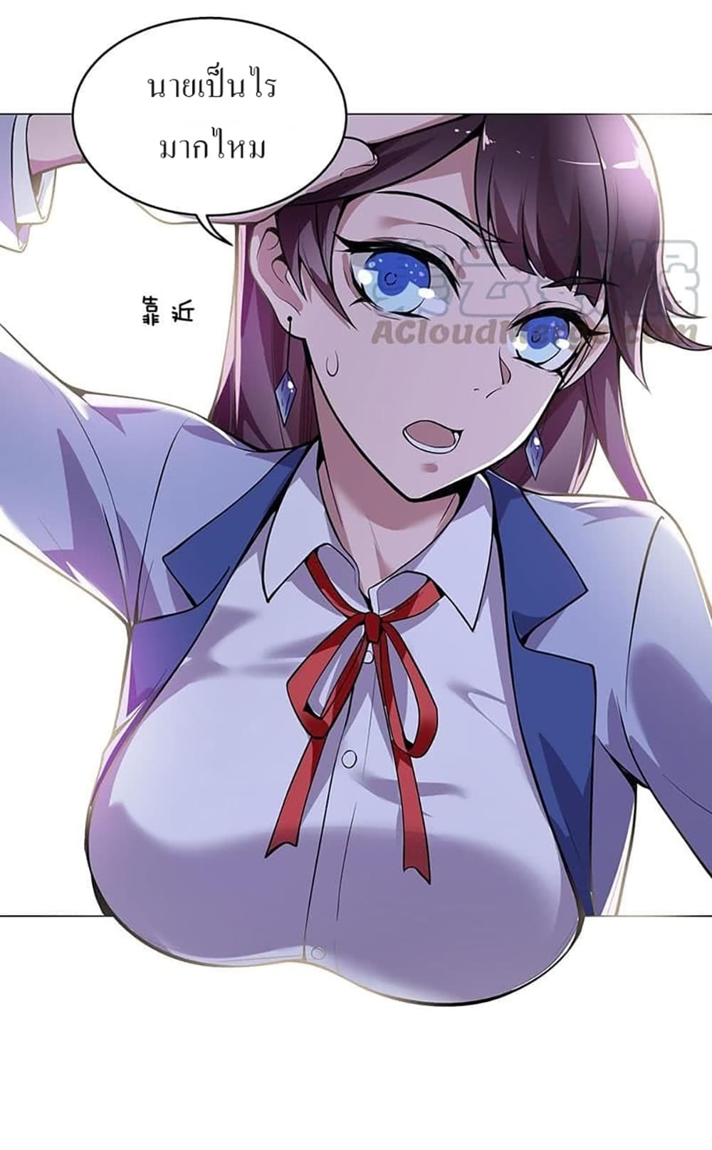 Carrying The Goddess Along page 32