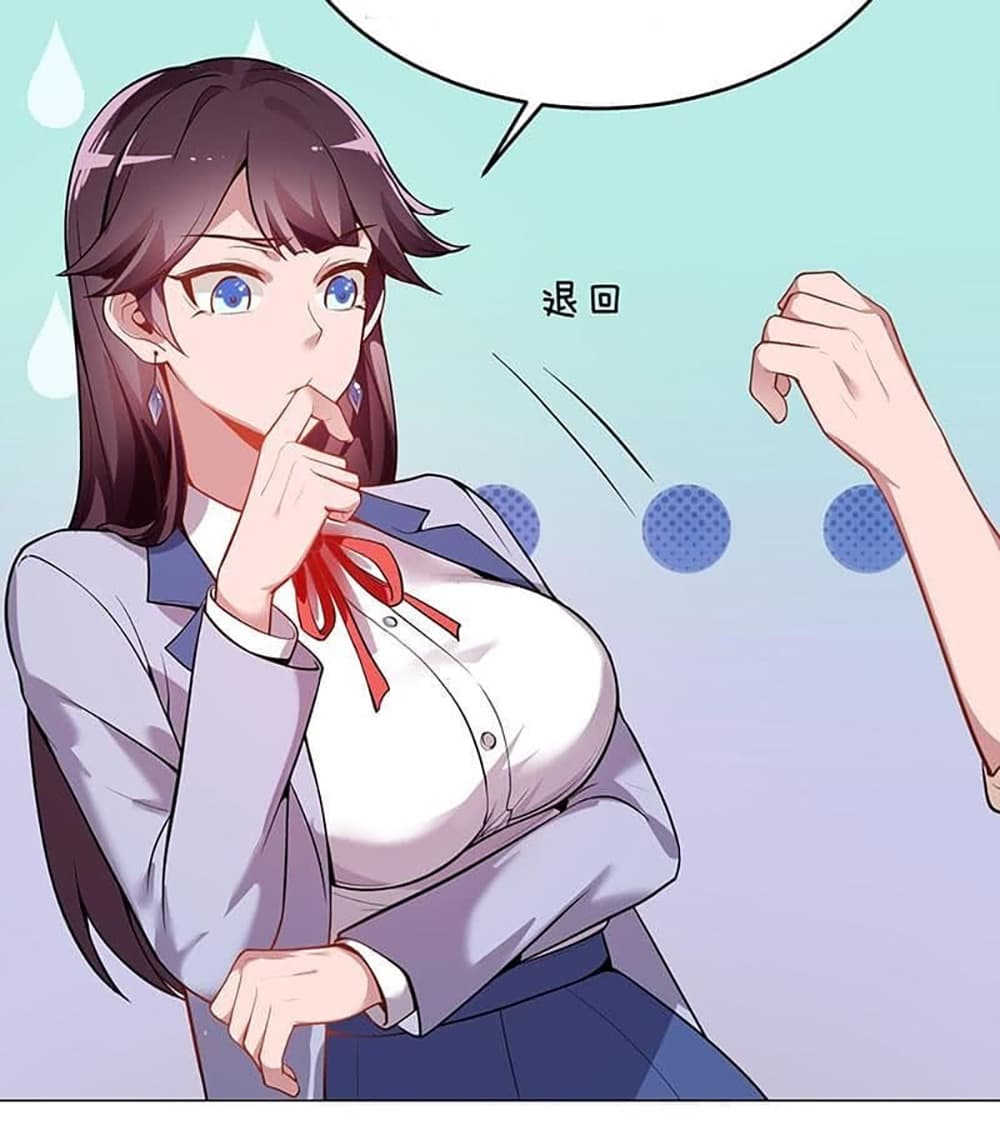 Carrying The Goddess Along page 35