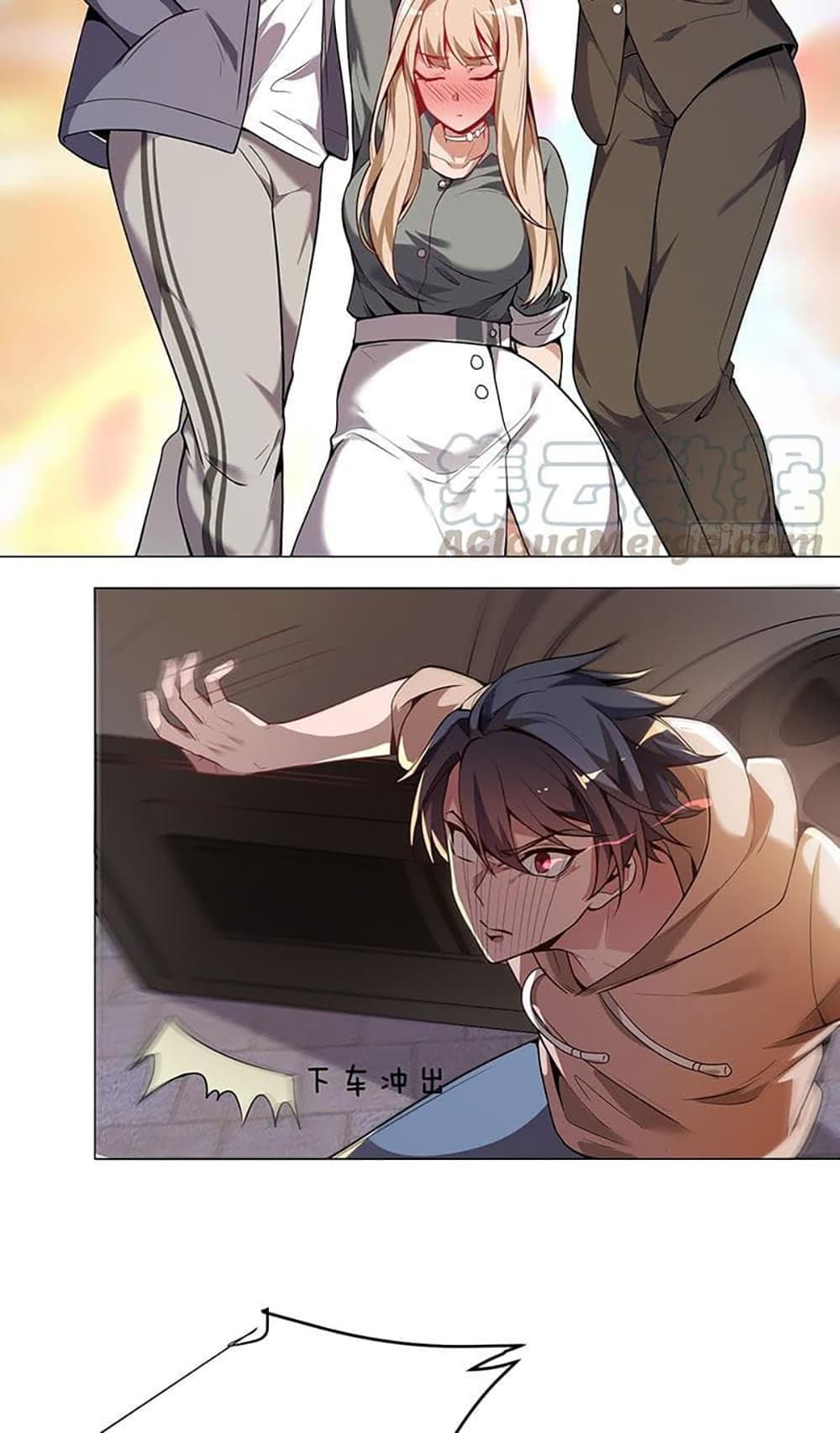 Carrying The Goddess Along page 13