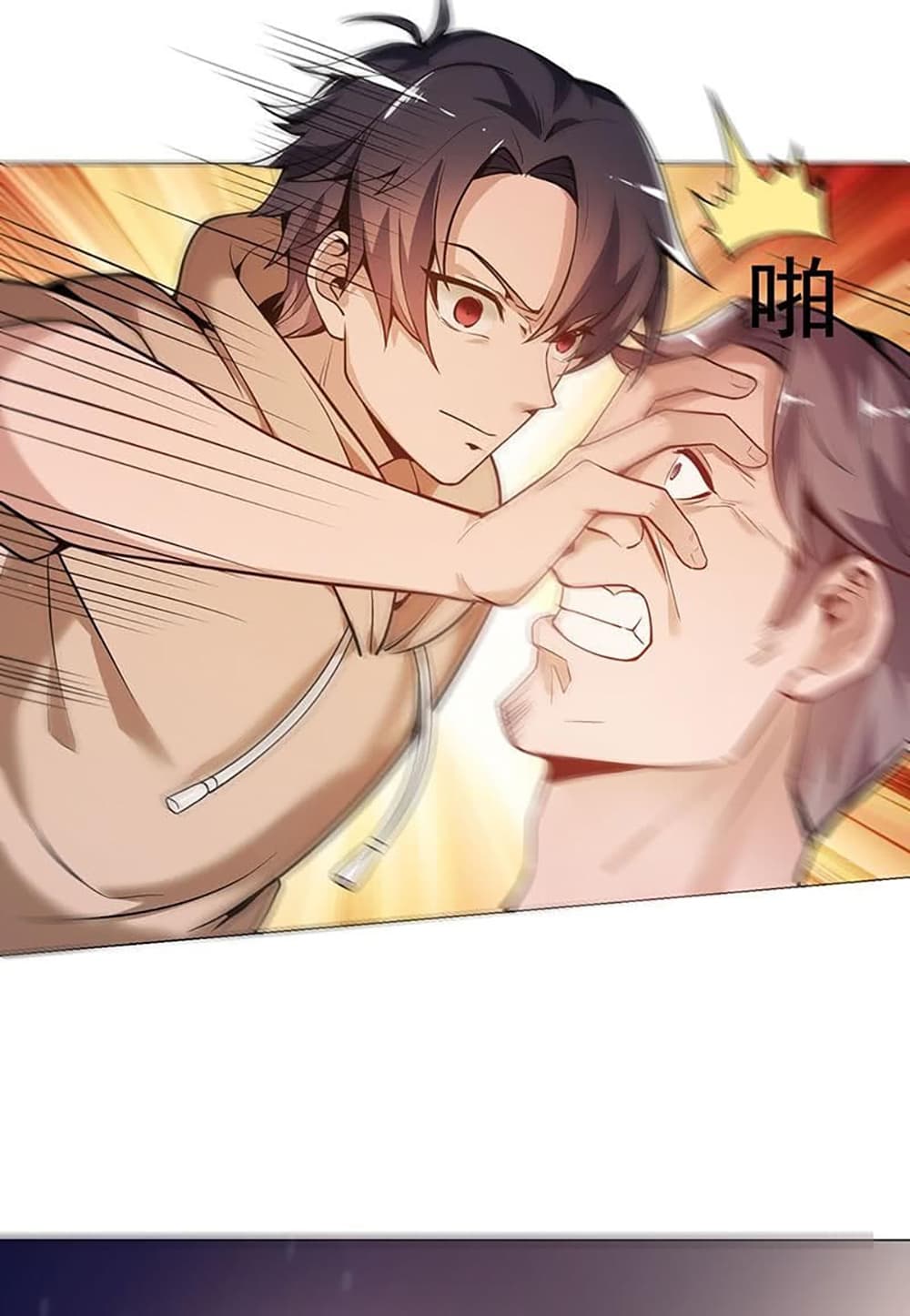 Carrying The Goddess Along page 17