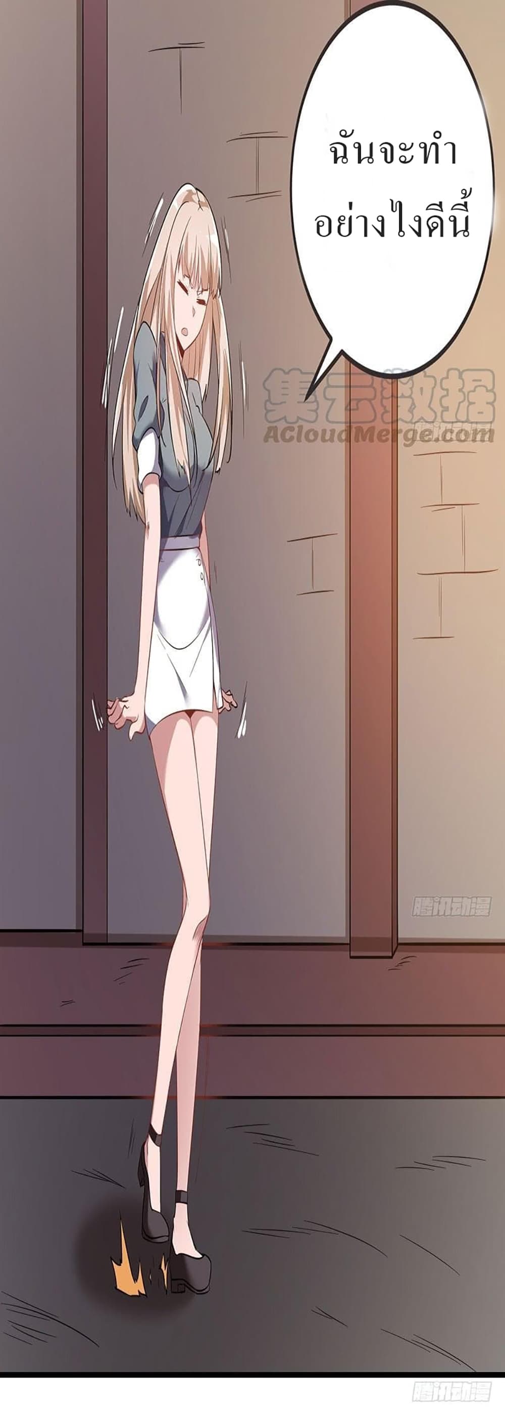 Carrying The Goddess Along page 30