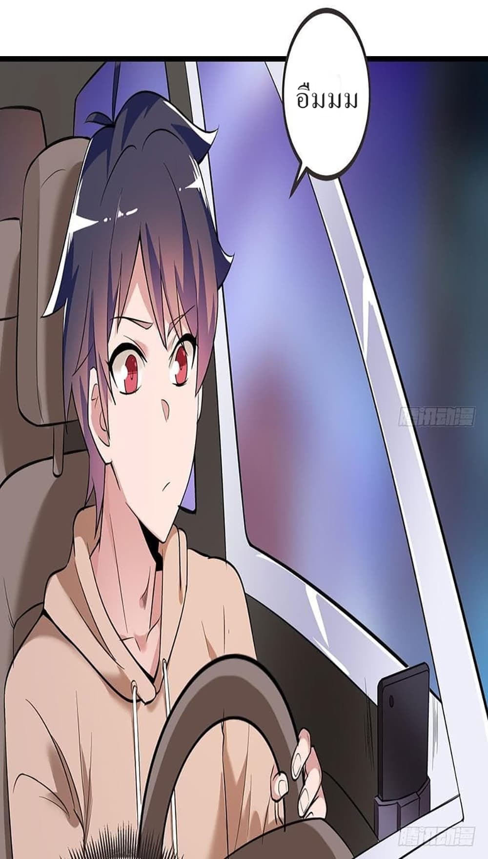 Carrying The Goddess Along page 32