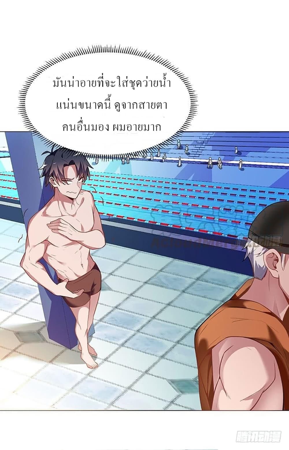 Carrying The Goddess Along page 32