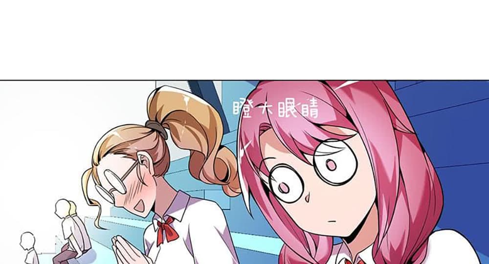 Carrying The Goddess Along page 33