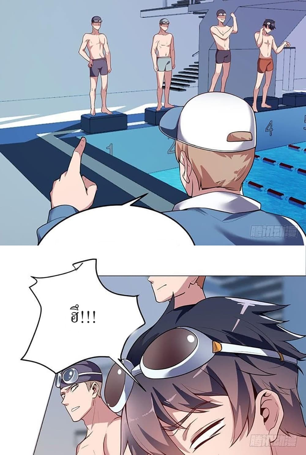 Carrying The Goddess Along page 12