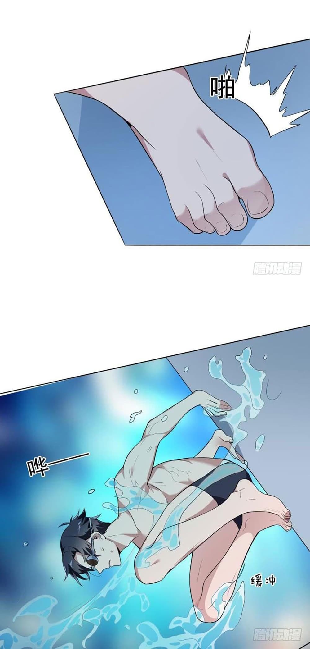Carrying The Goddess Along page 8