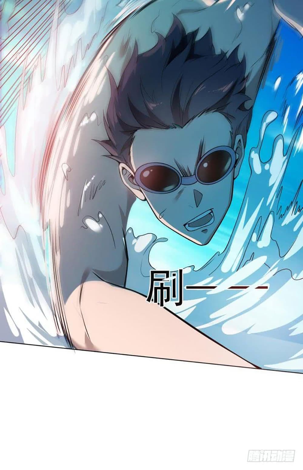 Carrying The Goddess Along page 11