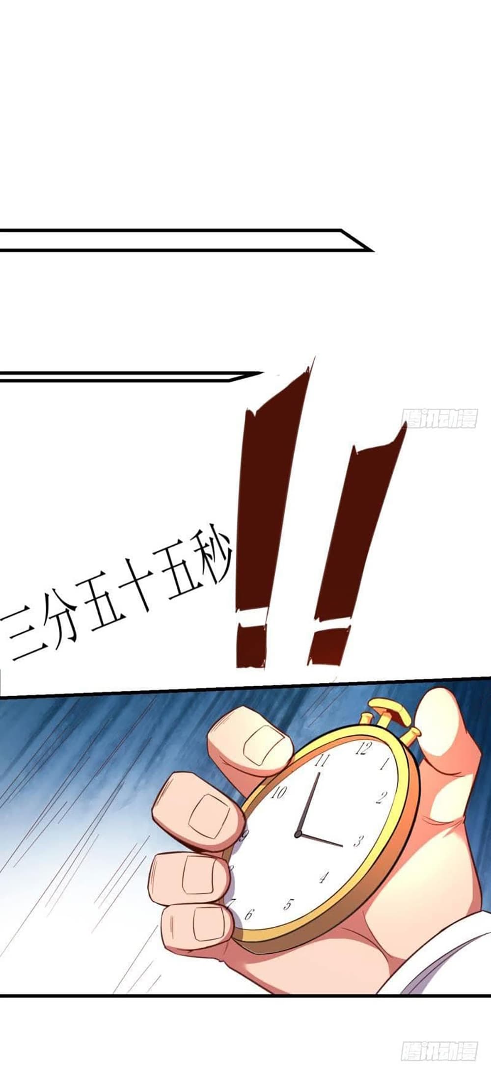 Carrying The Goddess Along page 34