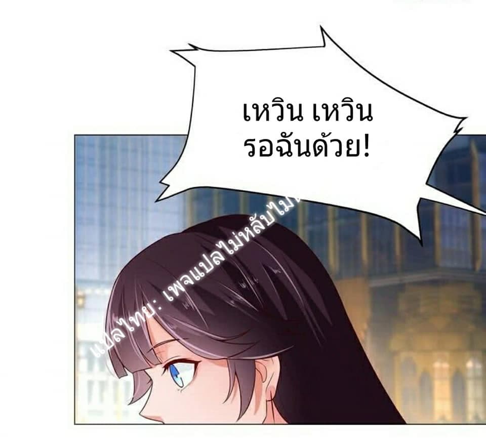 Carrying The Goddess Along page 21