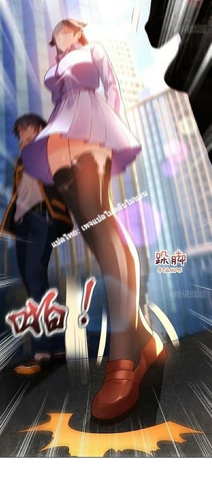Carrying The Goddess Along page 23