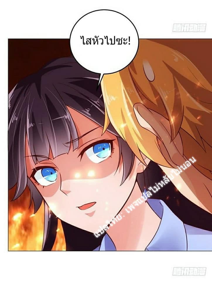 Carrying The Goddess Along page 24