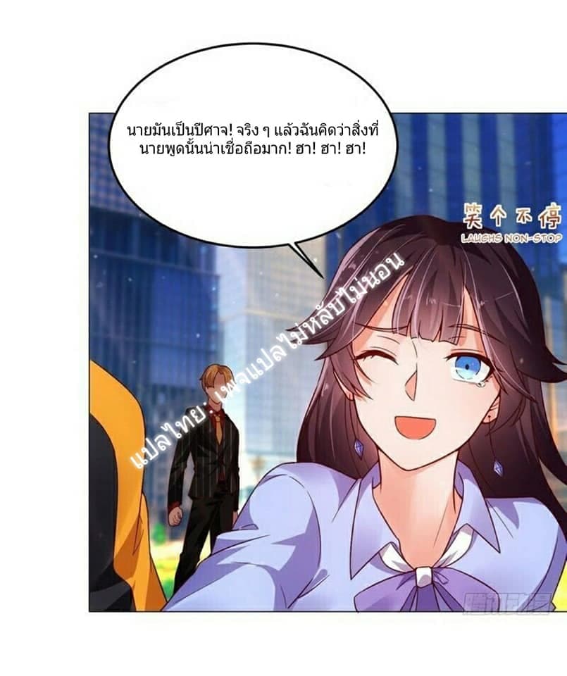 Carrying The Goddess Along page 32