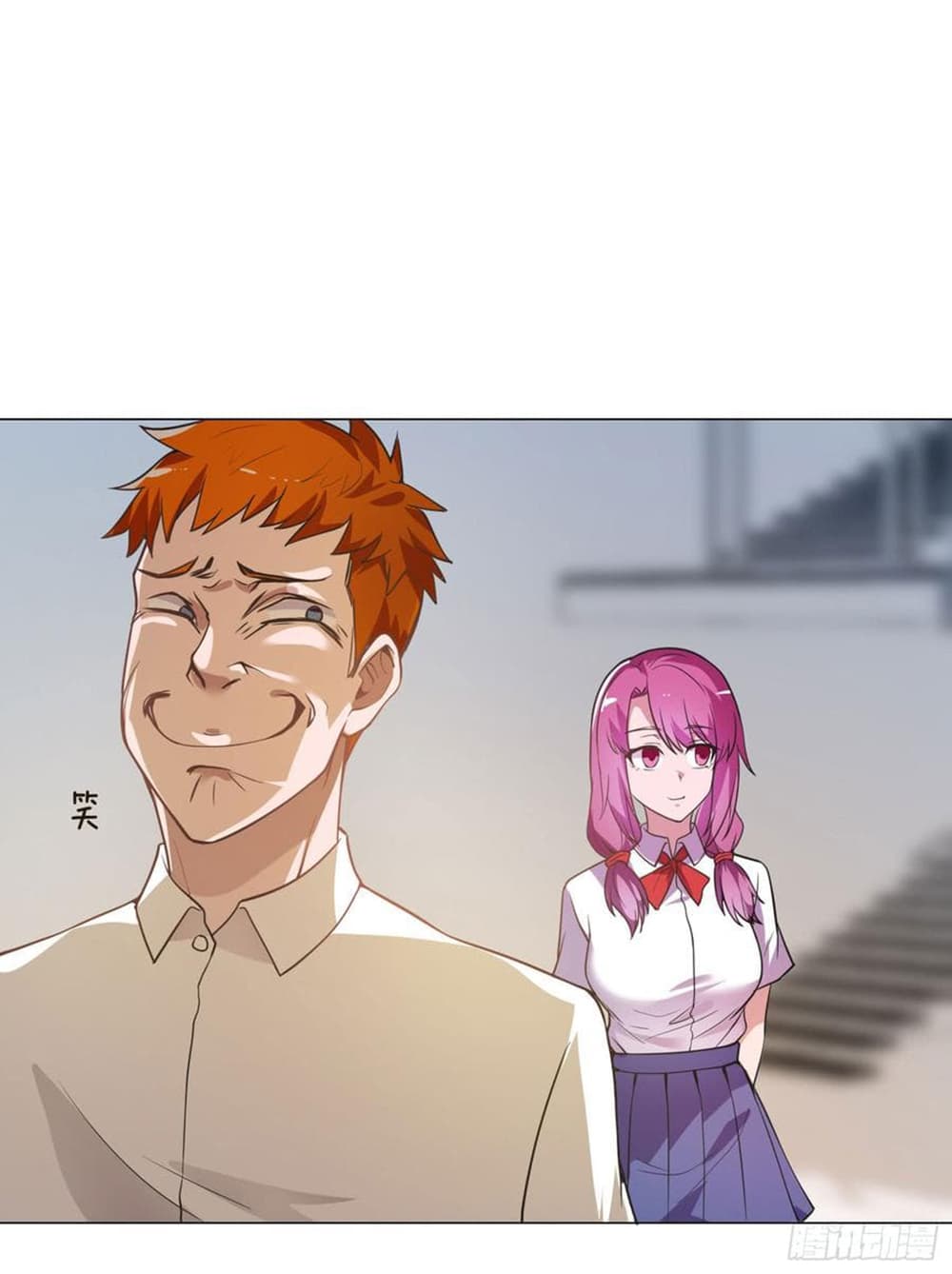 Carrying The Goddess Along page 33