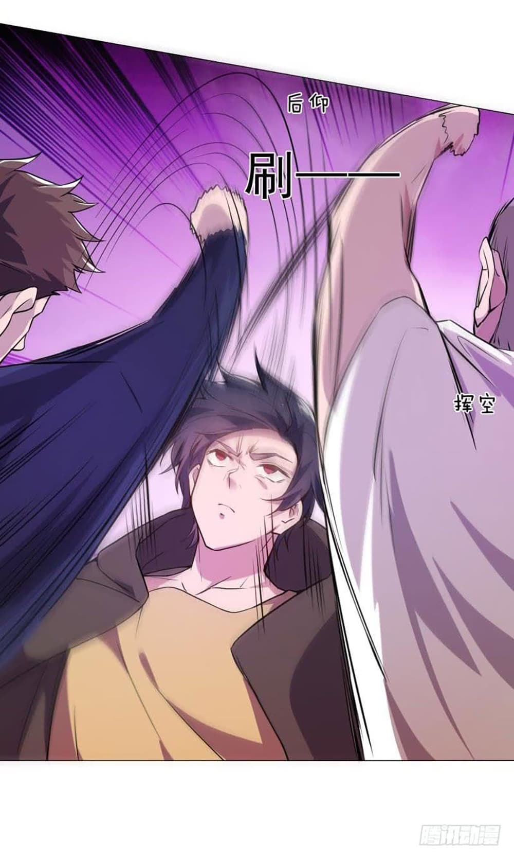 Carrying The Goddess Along page 19