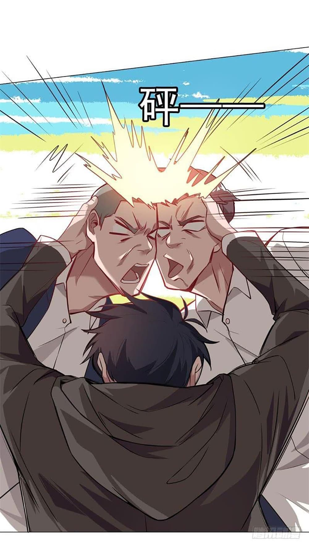 Carrying The Goddess Along page 21