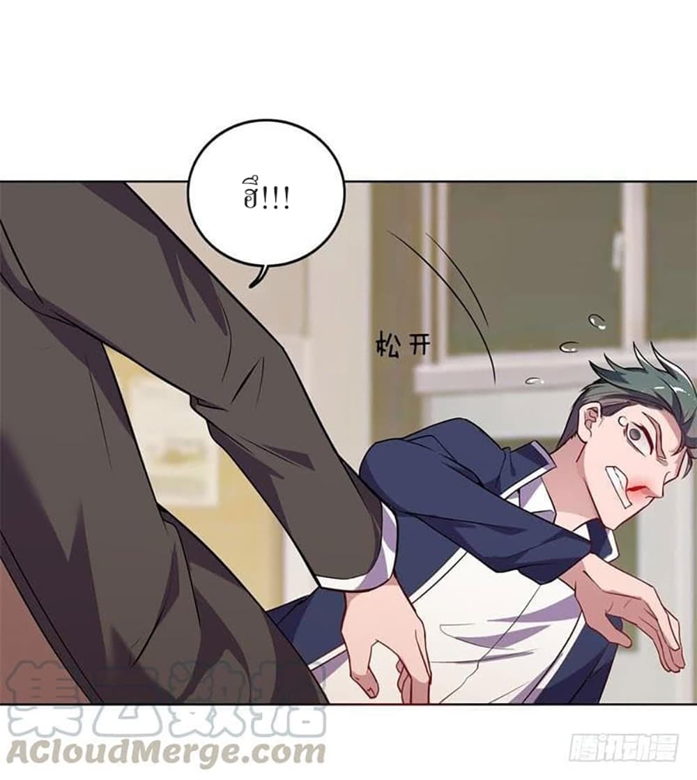 Carrying The Goddess Along page 24