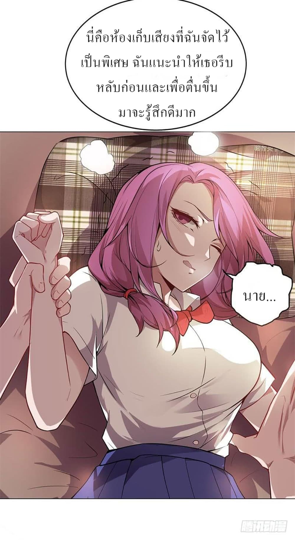 Carrying The Goddess Along page 34