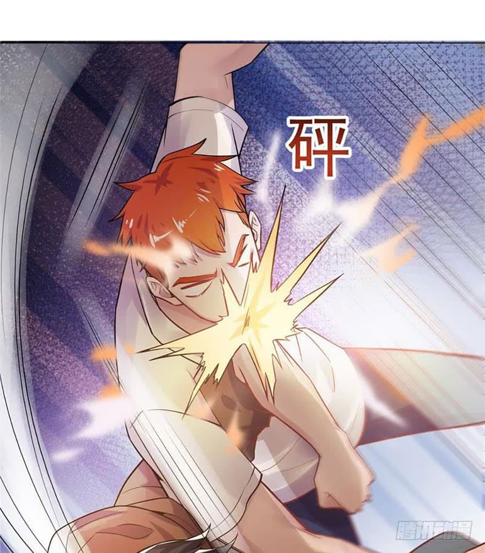 Carrying The Goddess Along page 10