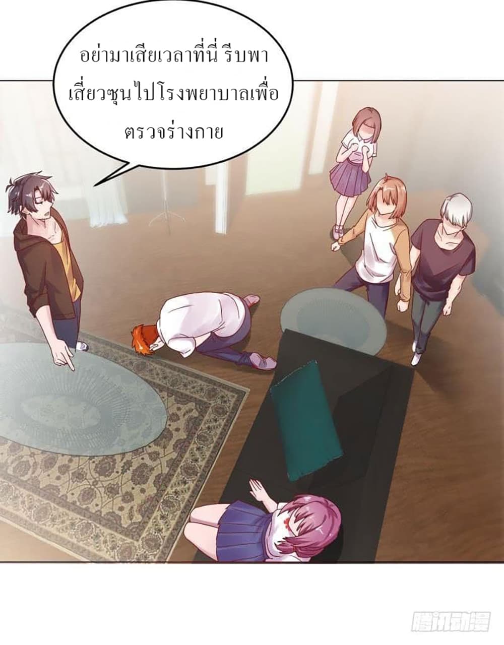 Carrying The Goddess Along page 24