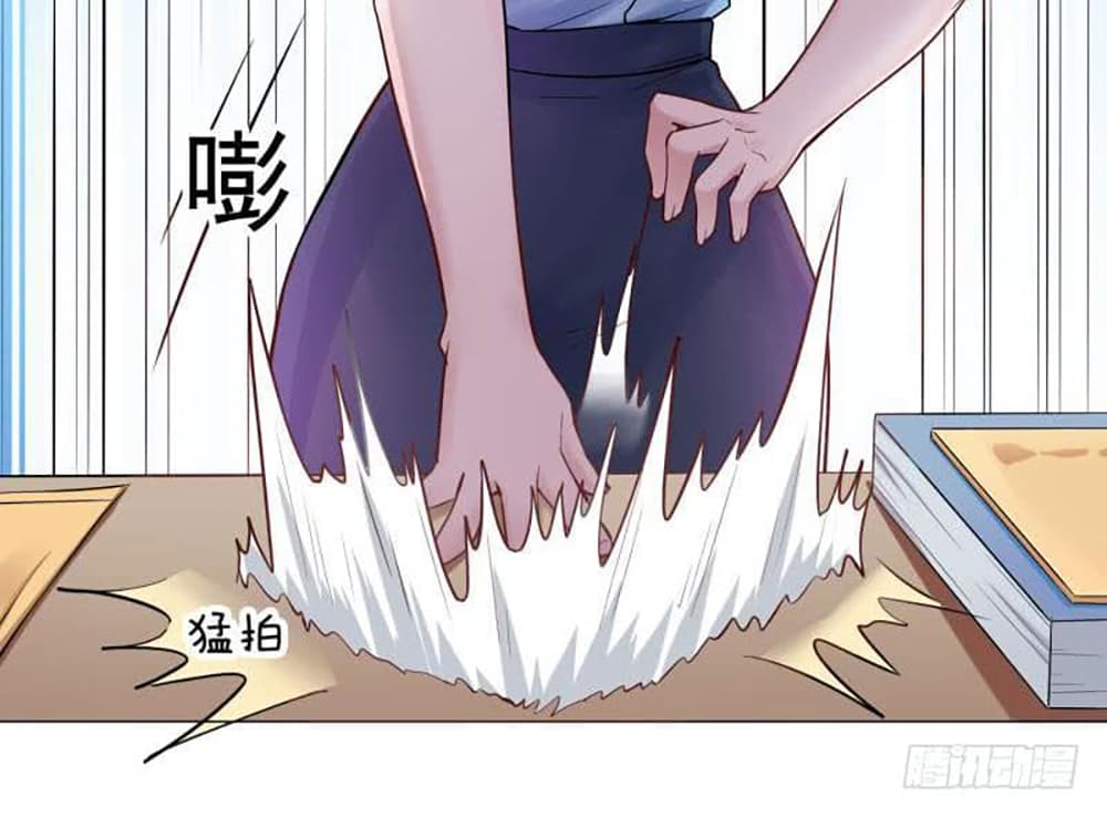 Carrying The Goddess Along page 32