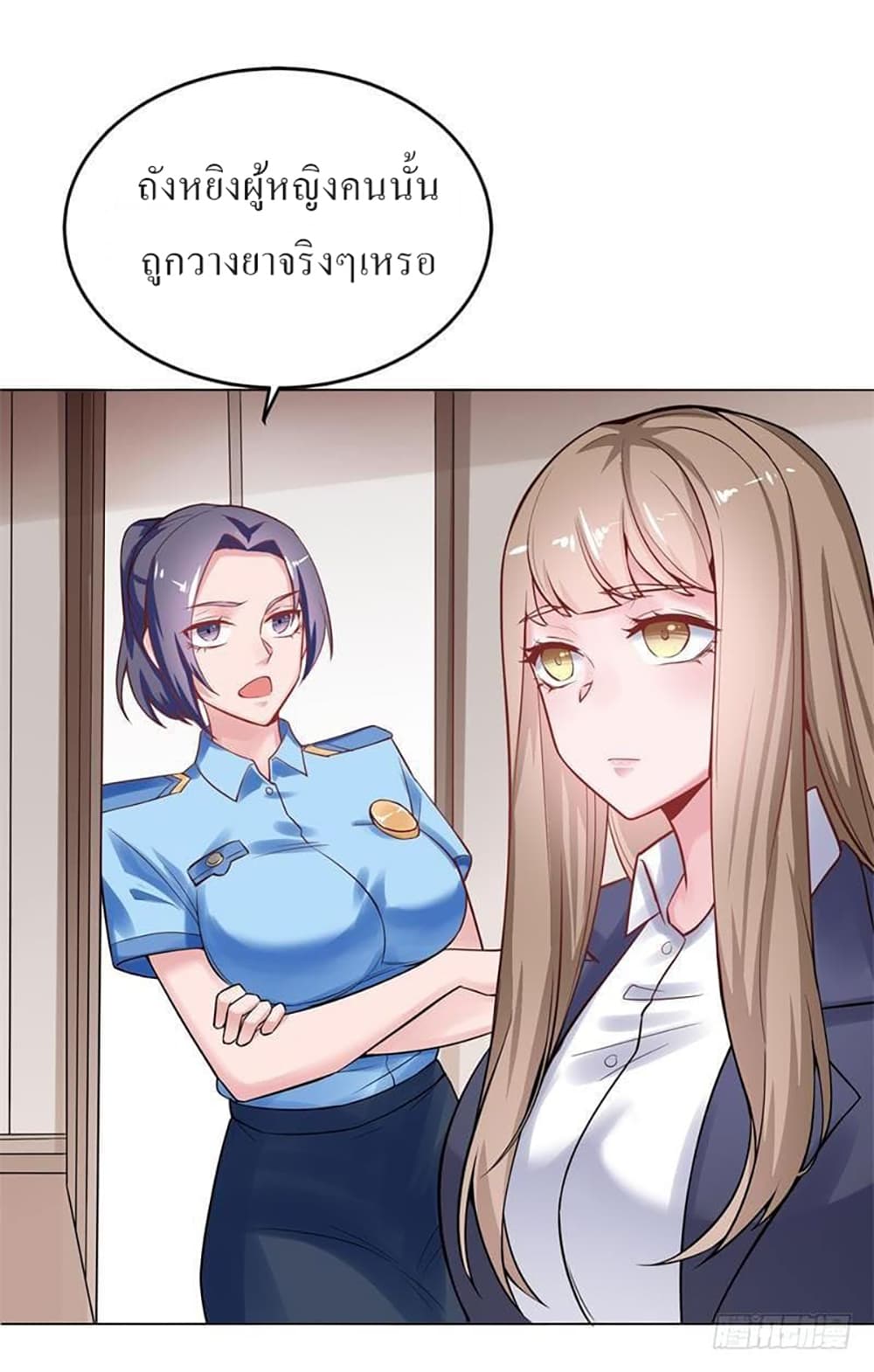 Carrying The Goddess Along page 42