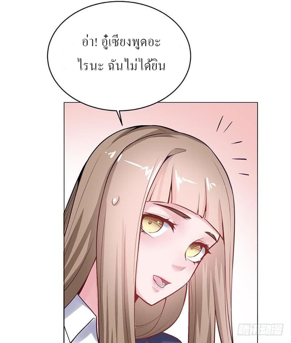 Carrying The Goddess Along page 43