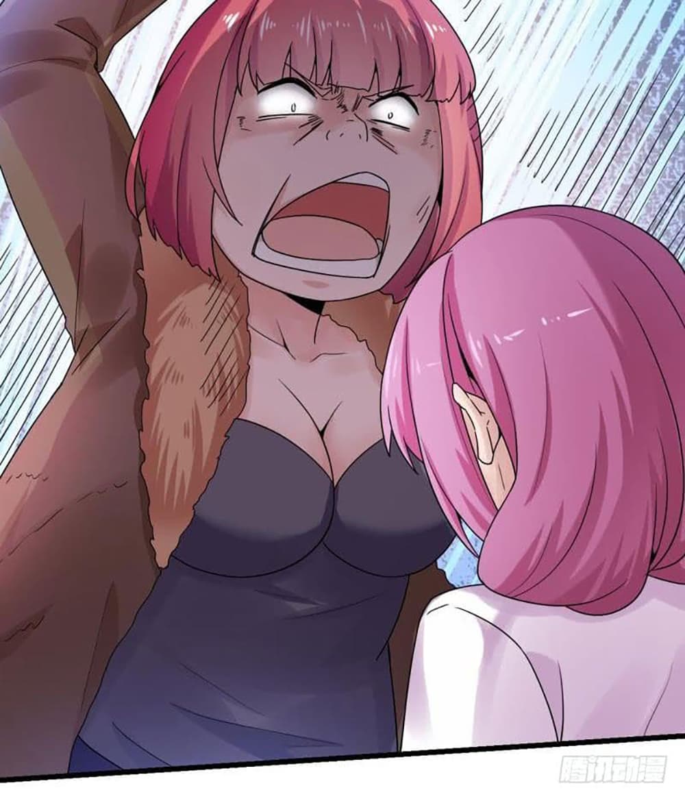 Carrying The Goddess Along page 15