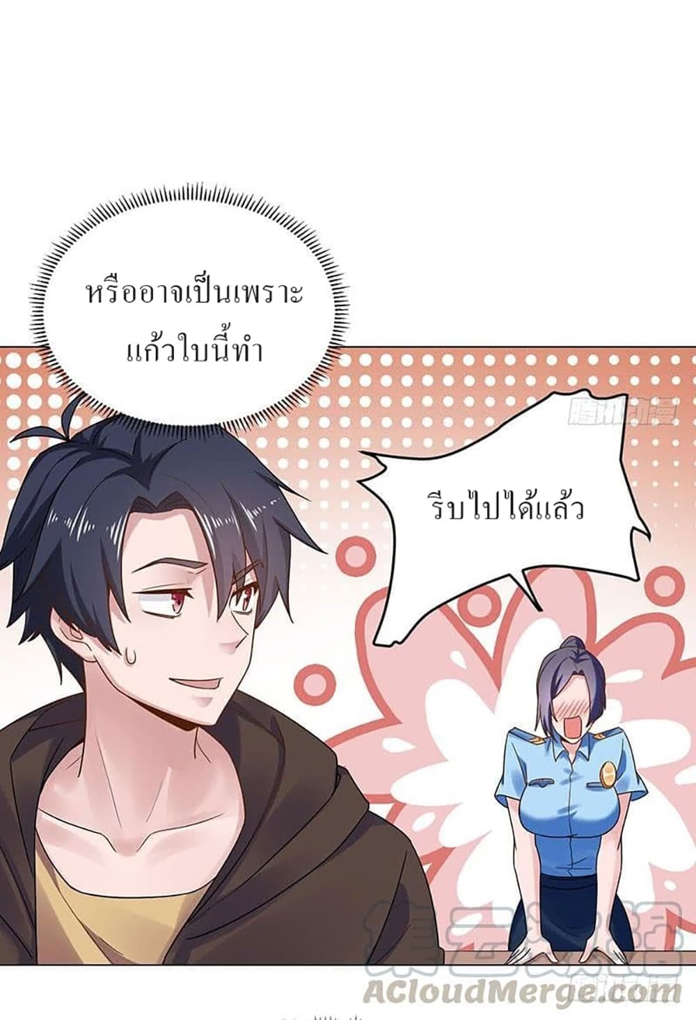 Carrying The Goddess Along page 19