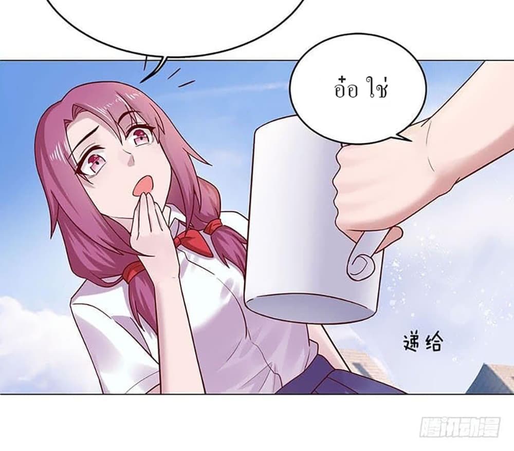 Carrying The Goddess Along page 28