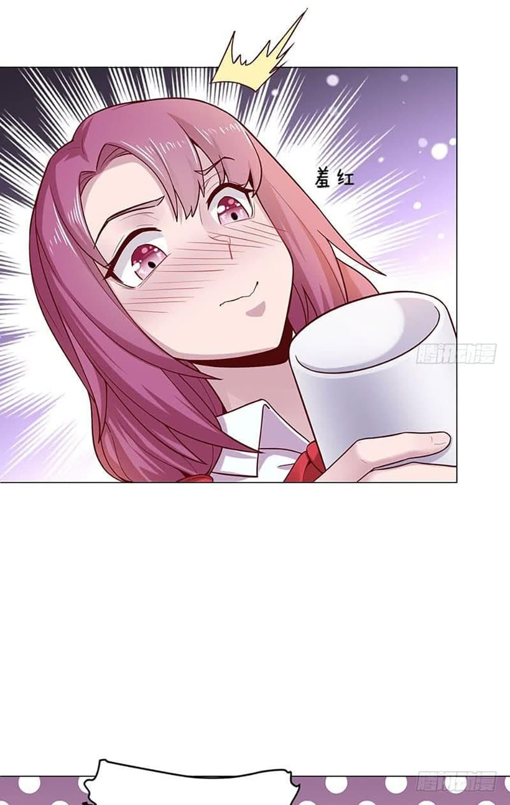 Carrying The Goddess Along page 29