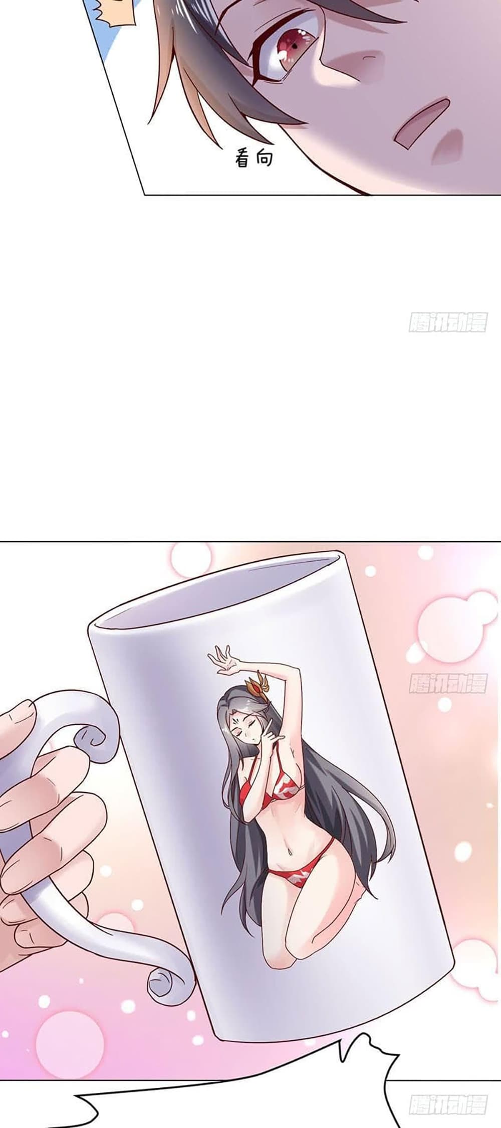 Carrying The Goddess Along page 32