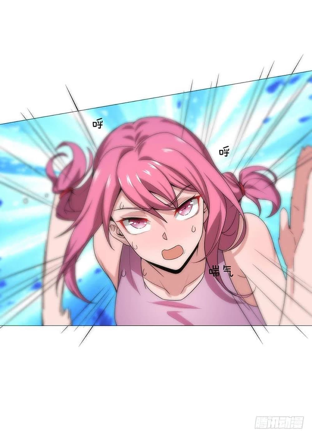 Carrying The Goddess Along page 27