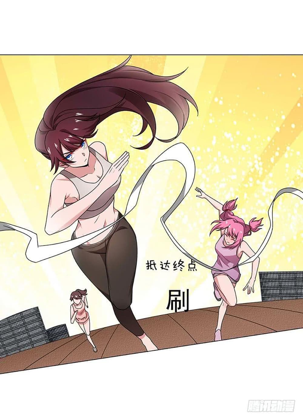 Carrying The Goddess Along page 29