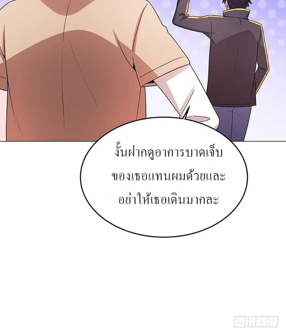 Carrying The Goddess Along page 39