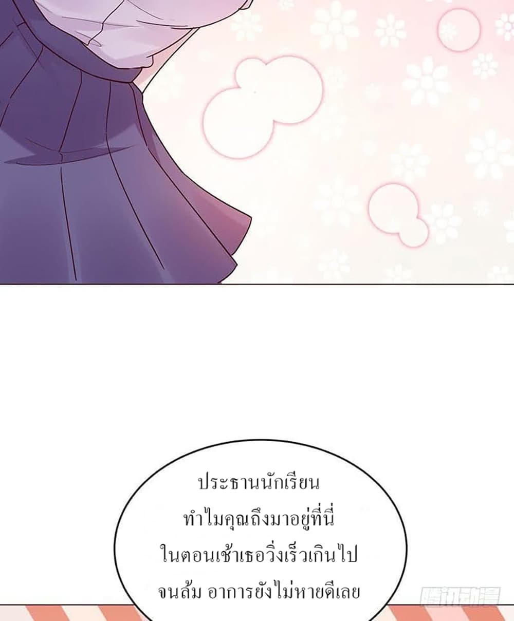 Carrying The Goddess Along page 10