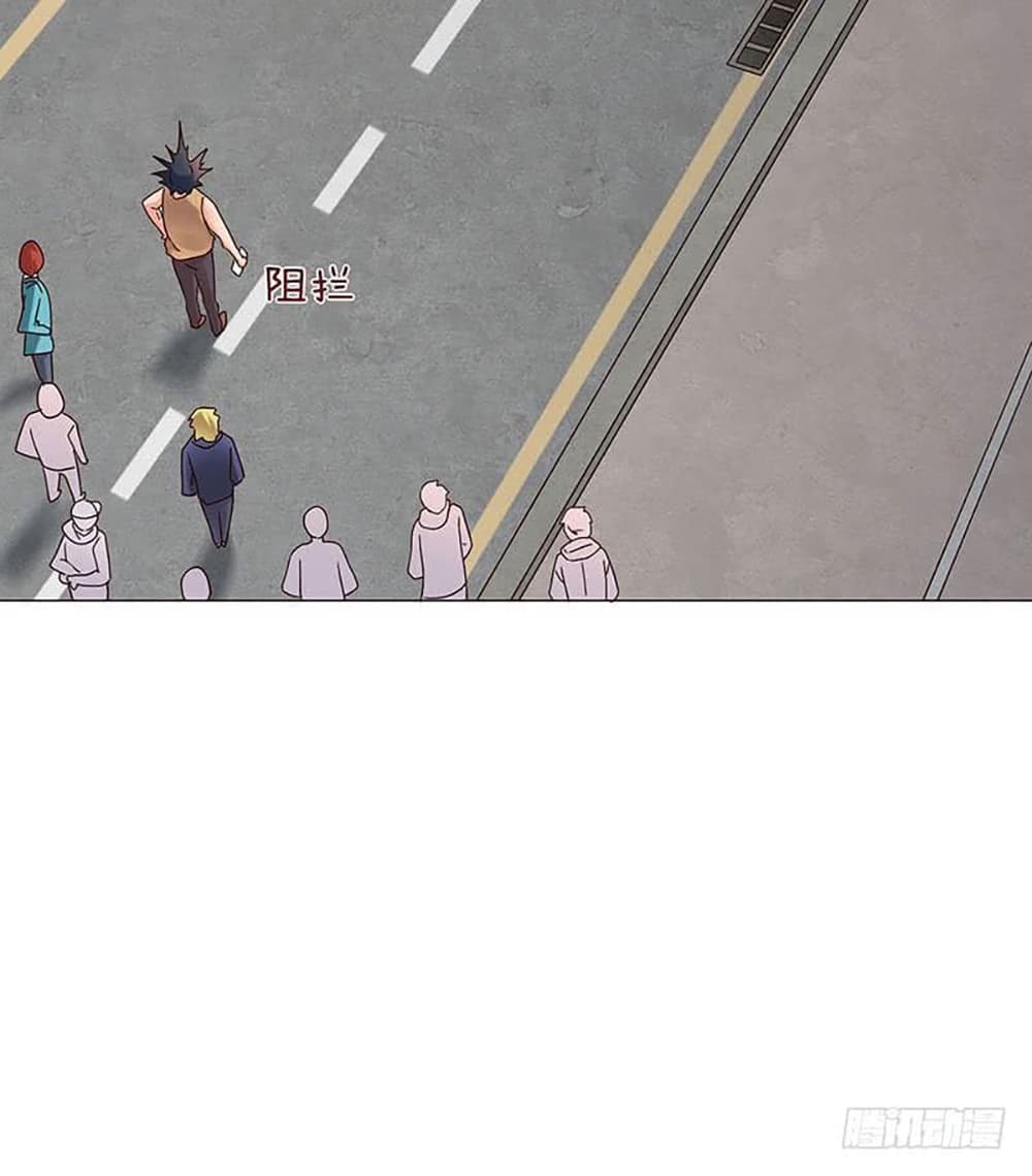 Carrying The Goddess Along page 34